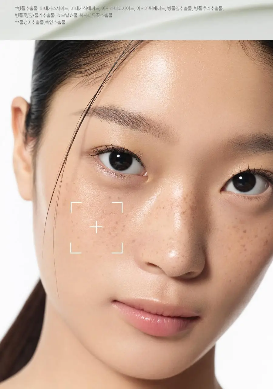 [구매인증이벤트/포켓몬 에디션] 닥터지 레드 블레미쉬 수딩 업 선 50ml 1+1 기획 (+꼬부기 미니거울) 상세페이지 24